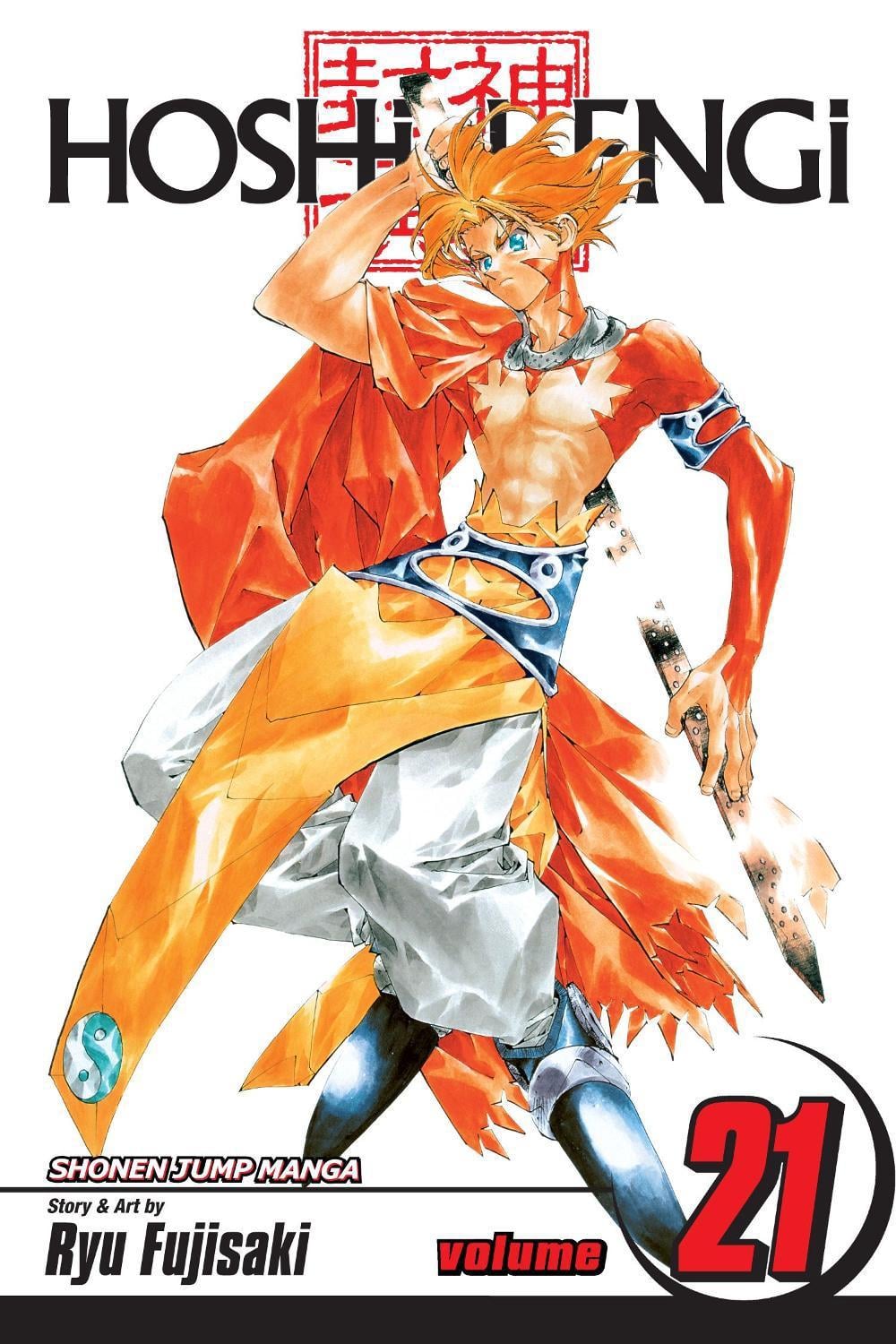 Hoshin Engi, Vol. 21 by Ryu Fujisaki - ISBN: 9781421528335
