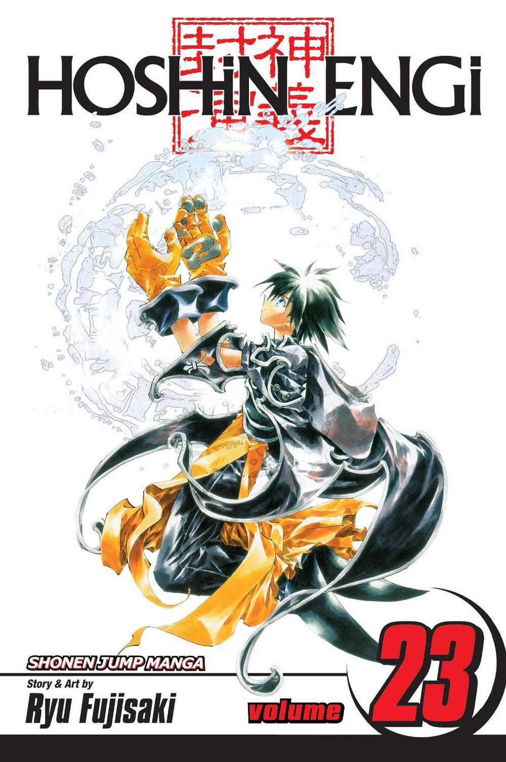 Hoshin Engi, Vol. 23 by Ryu Fujisaki - ISBN: 9781421528359