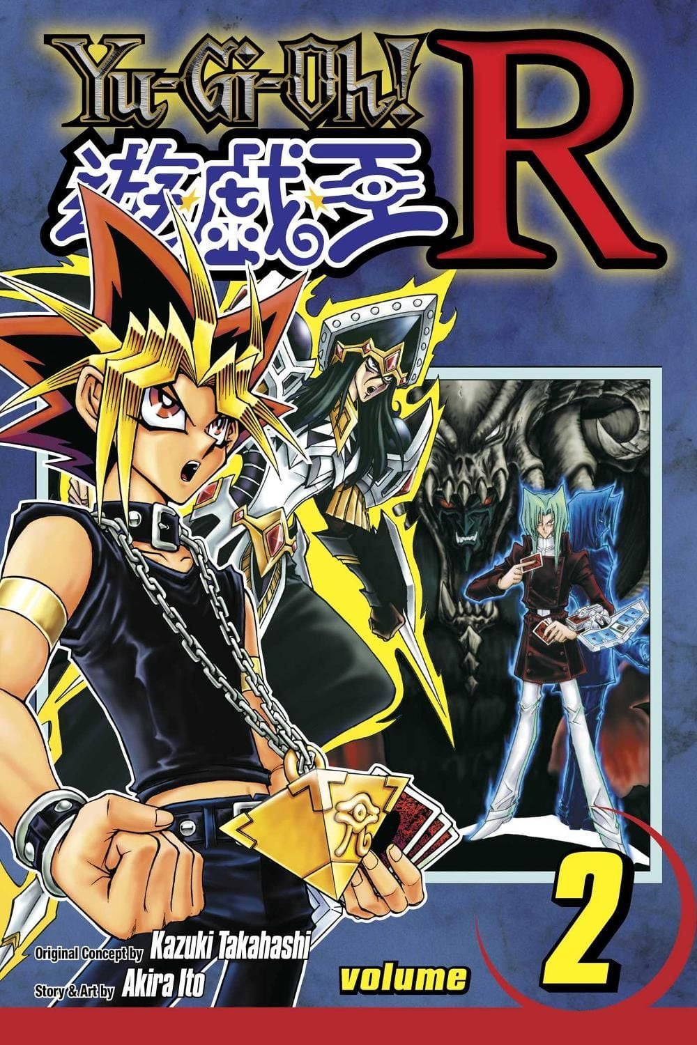 Yu-Gi-Oh! R, Vol. 2 by Akira Ito - ISBN: 9781421530079