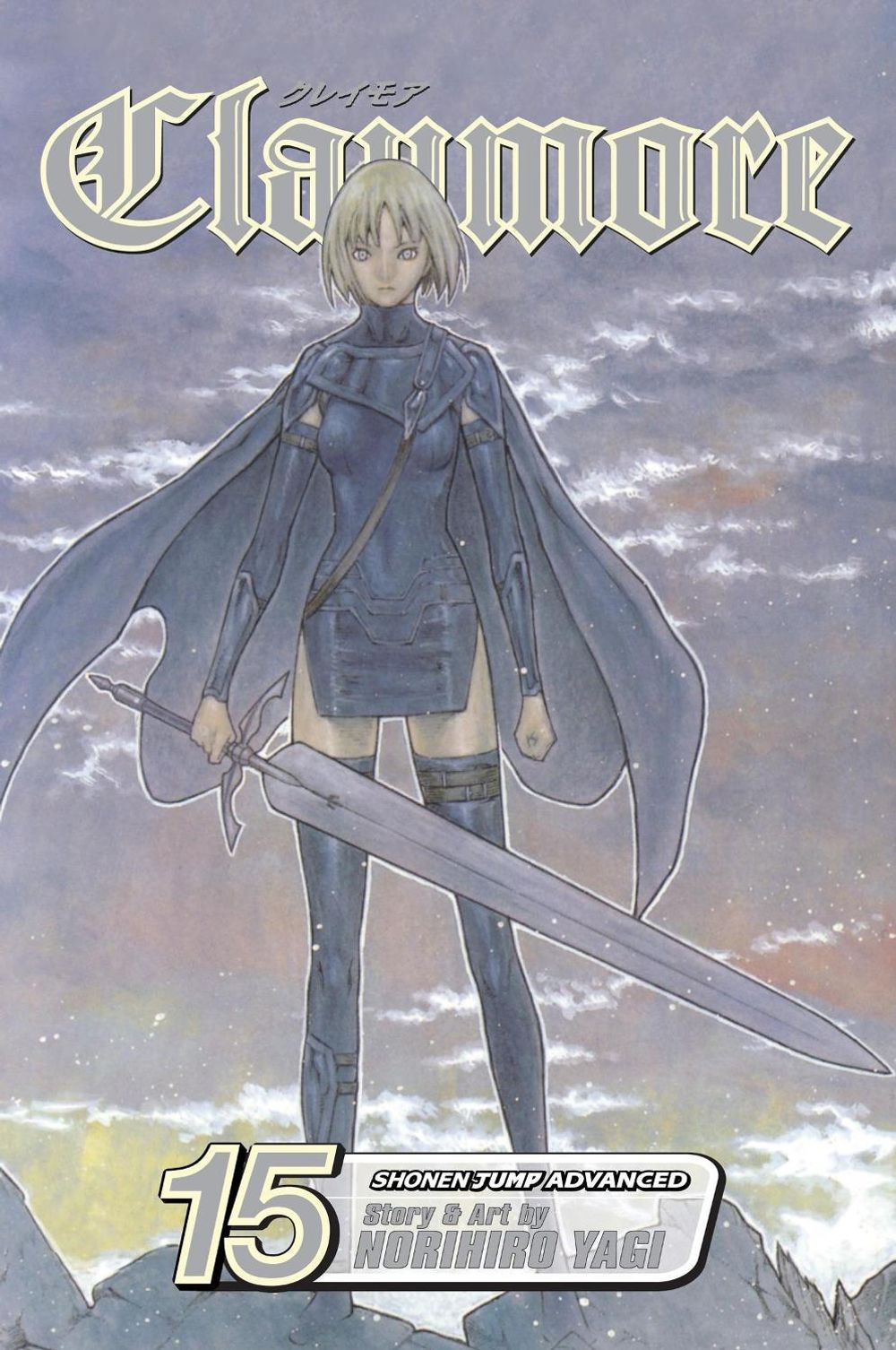 Claymore, Vol. 15 by Norihiro Yagi - ISBN: 9781421531496