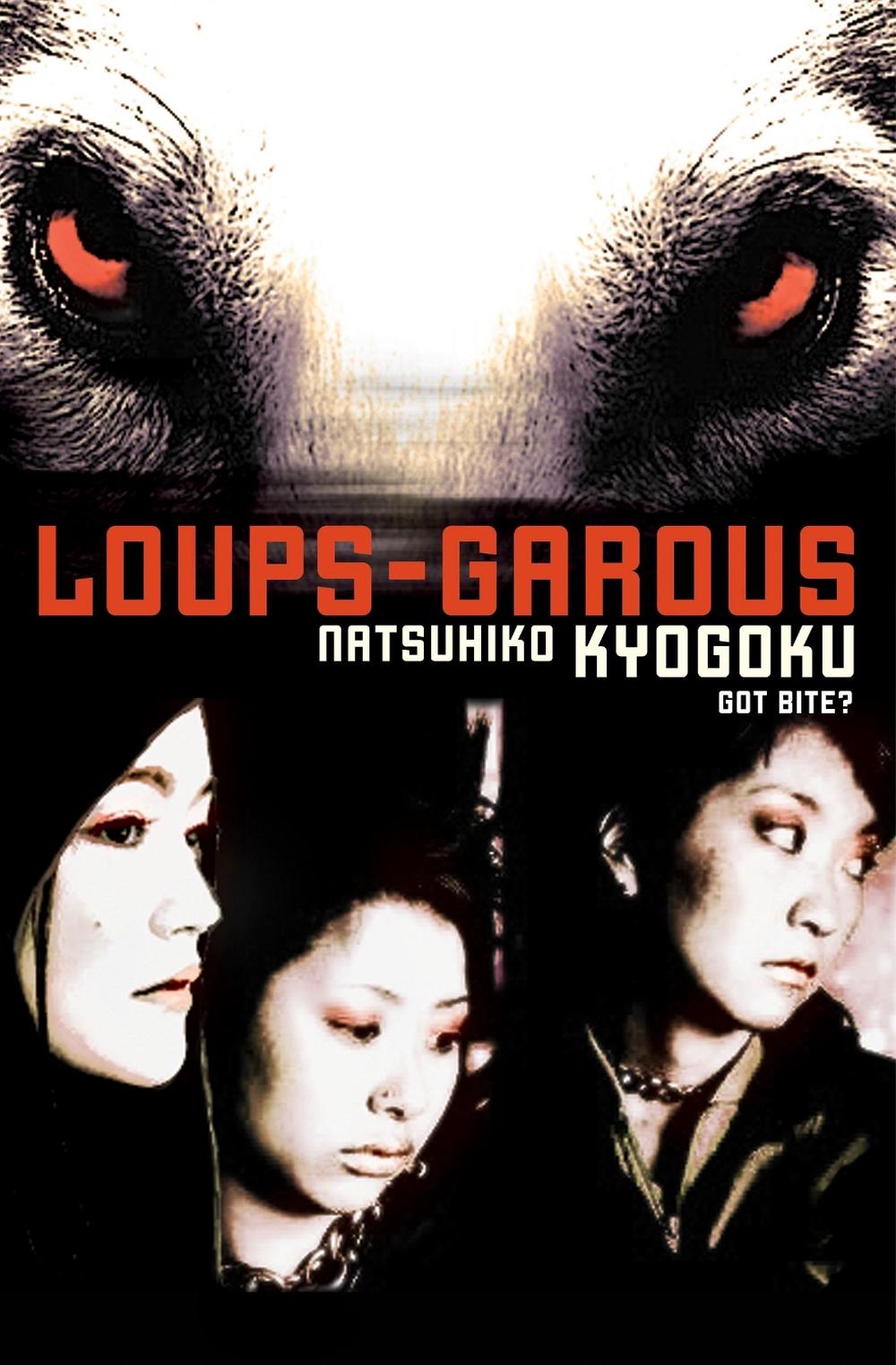 Loups-Garous by Natsuhiko Kyogoku - ISBN: 9781421532332