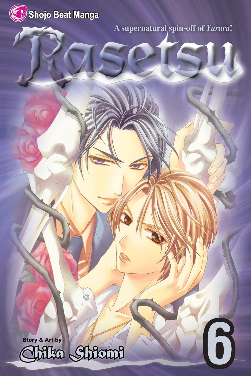 Rasetsu, Vol. 6 by Chika Shiomi - ISBN: 9781421533094