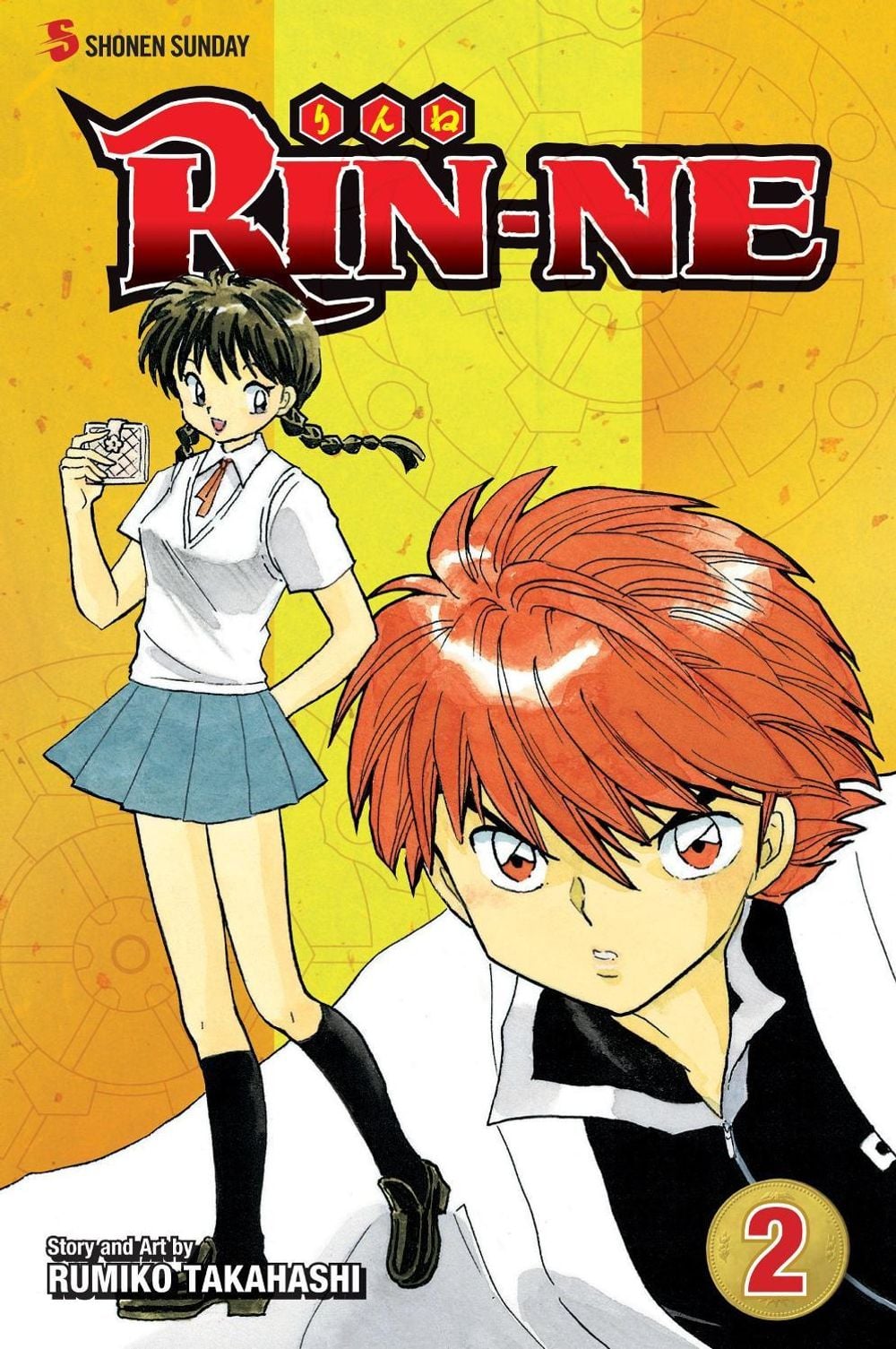RIN-NE, Vol. 2 by Rumiko Takahashi - ISBN: 9781421534862