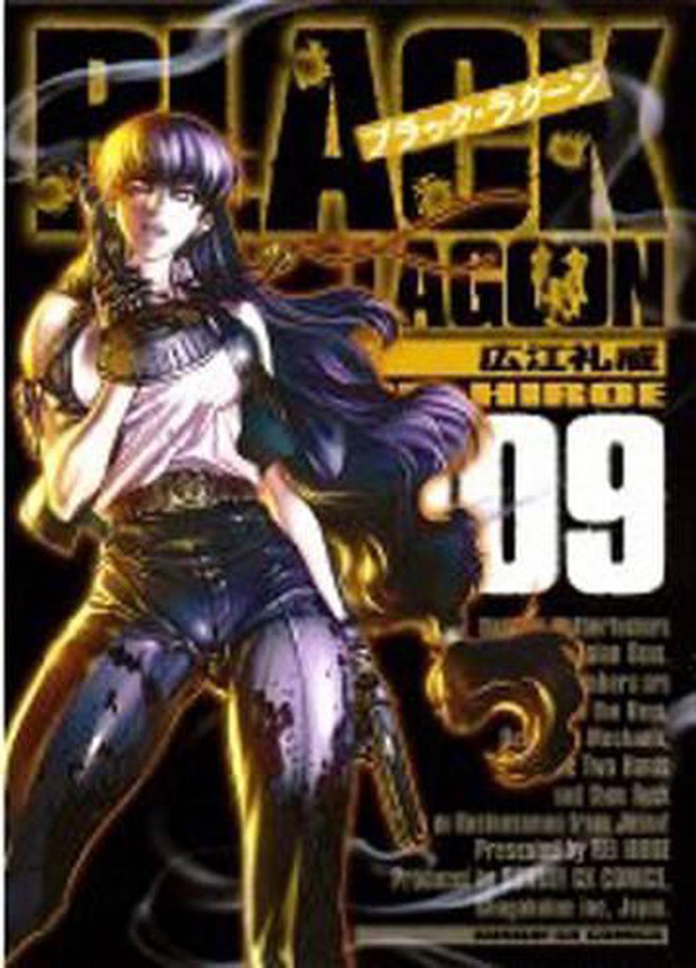 Black Lagoon Volume 9 By Rei Hiroe Paperback Buy Online At The Nile