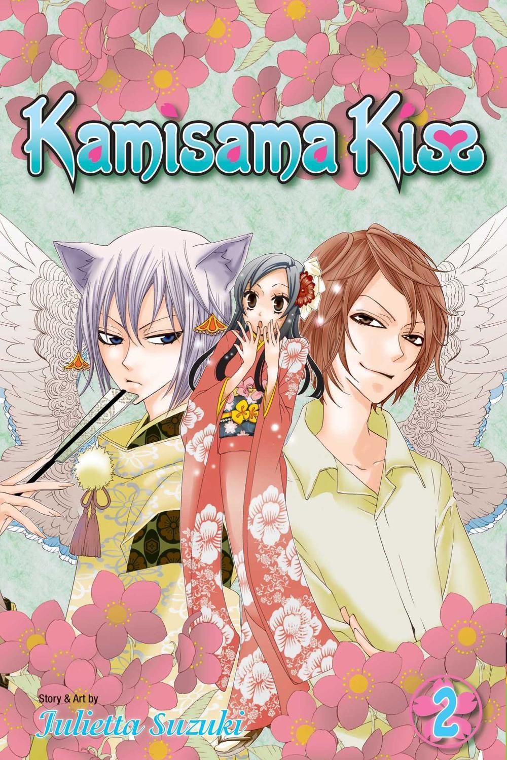 Kamisama Kiss, Vol. 2 by Julietta Suzuki - ISBN: 9781421536392