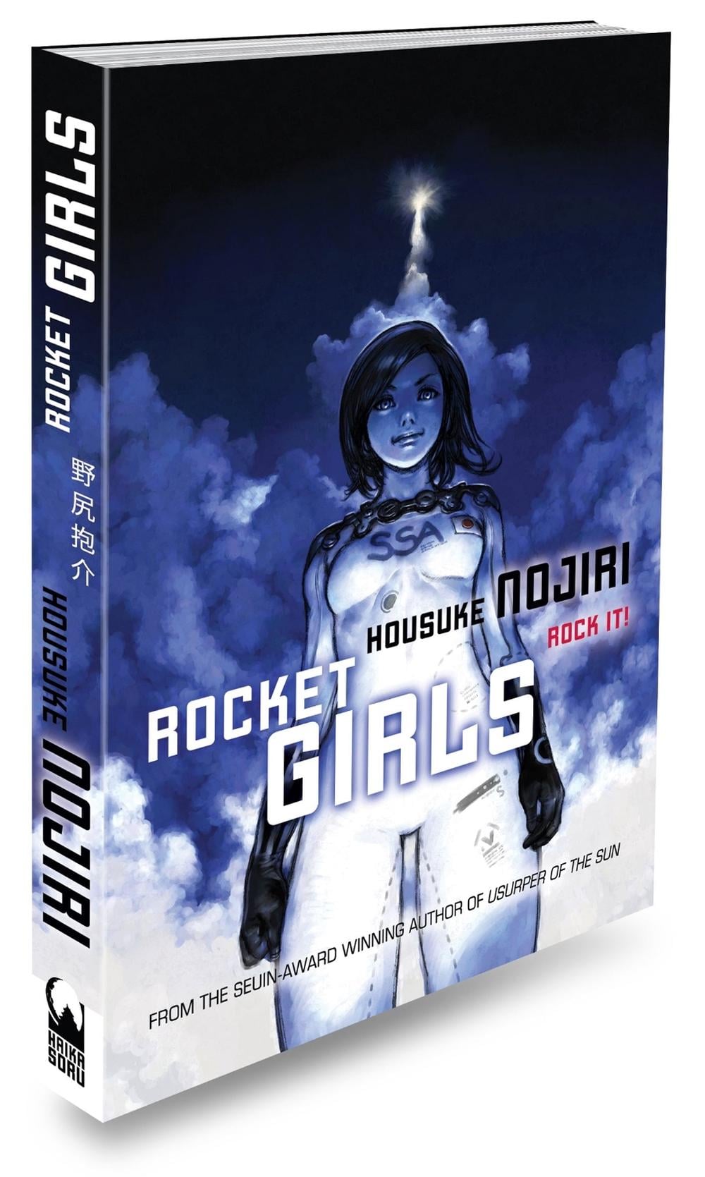 Rocket Girls by Housuke Nojiri - ISBN: 9781421536422