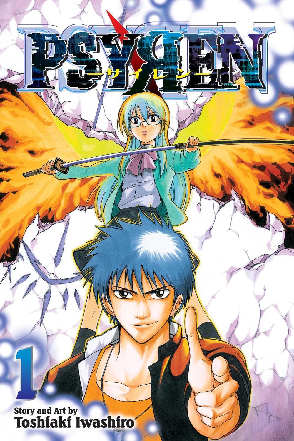 Psyren, Vol. 1 by Toshiaki Iwashiro - ISBN: 9781421536767