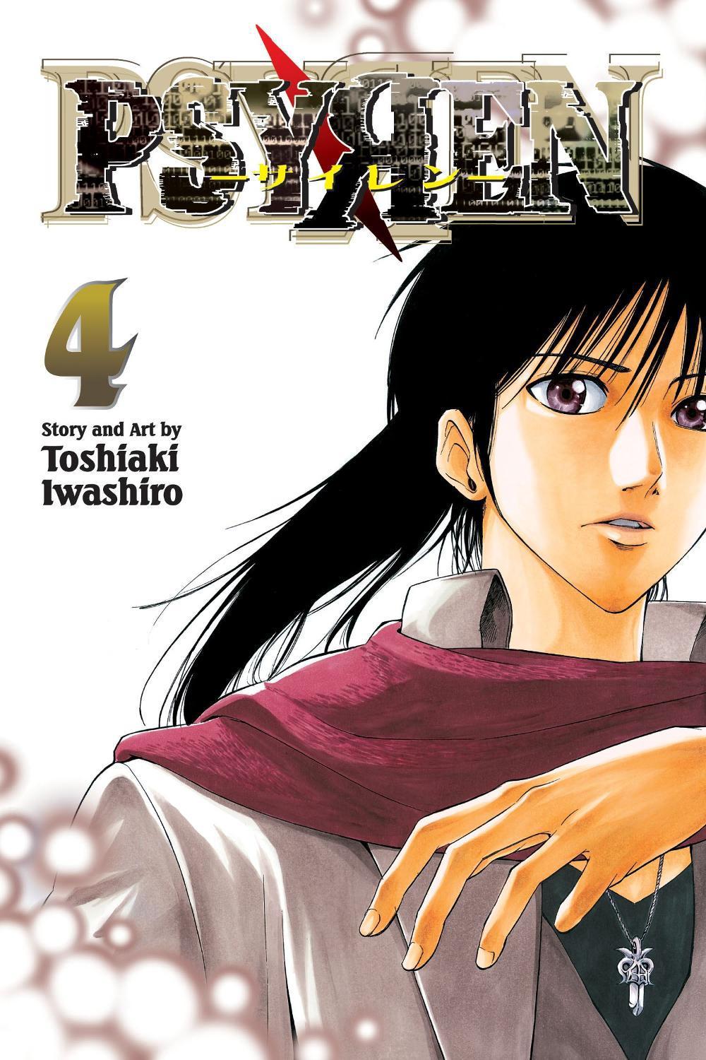 Psyren, Vol. 4 by Toshiaki Iwashiro - ISBN: 9781421536798