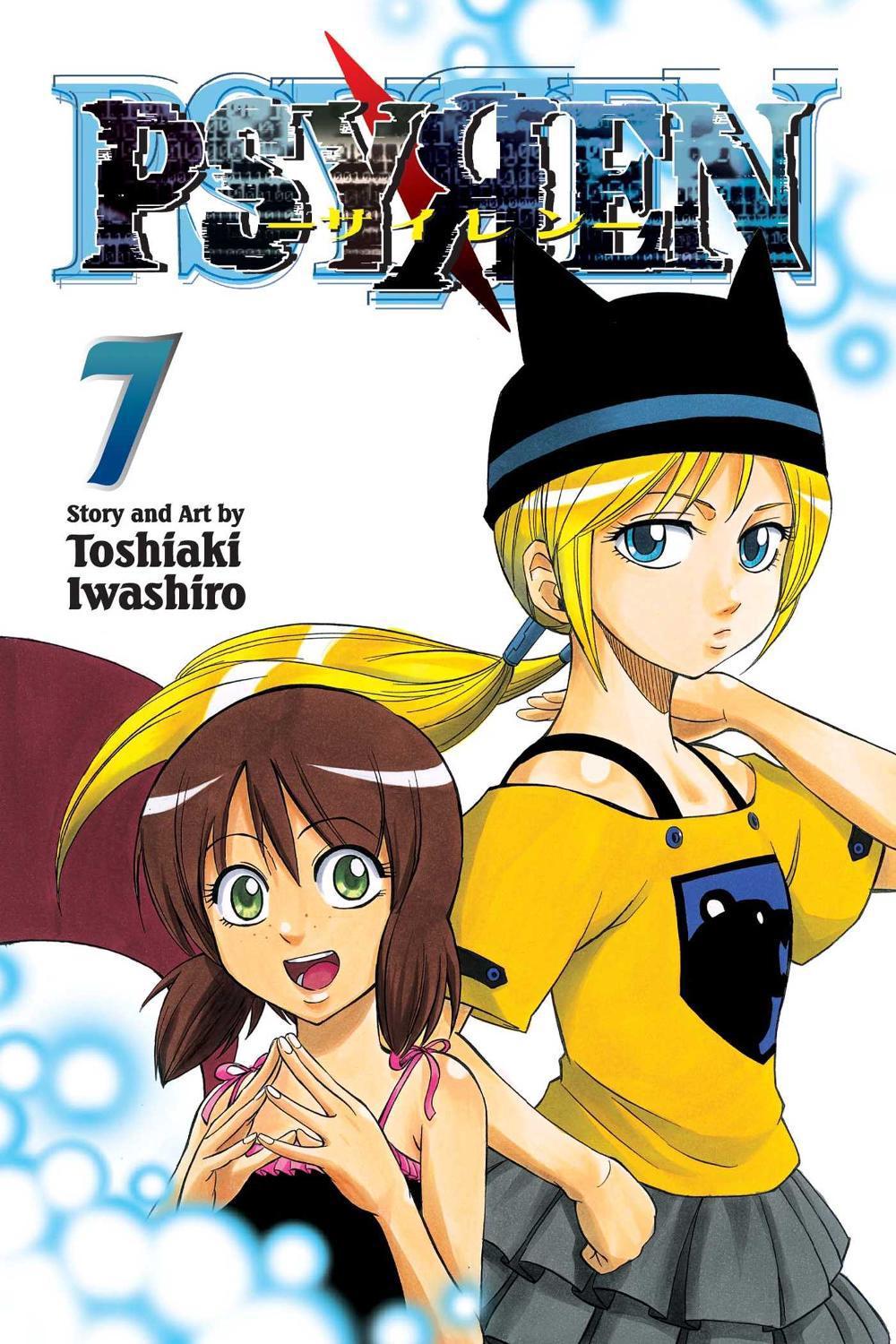 Psyren, Vol. 7 by Toshiaki Iwashiro - ISBN: 9781421536828