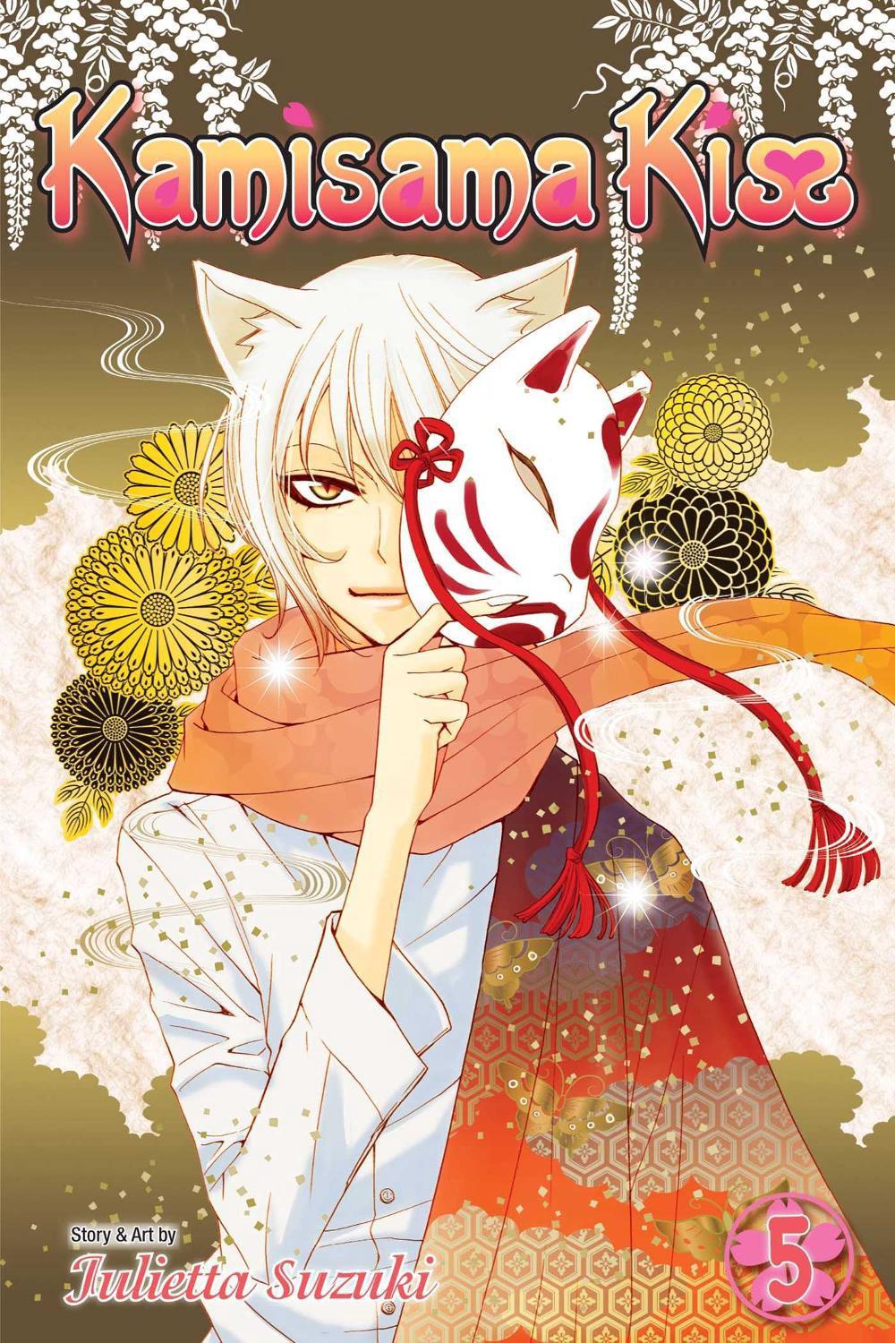 Kamisama Kiss, Vol. 5 by Julietta Suzuki - ISBN: 9781421538235