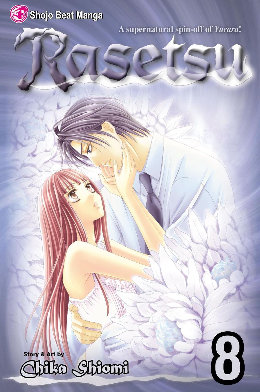 Rasetsu, Vol. 8 by Chika Shiomi - ISBN: 9781421538457