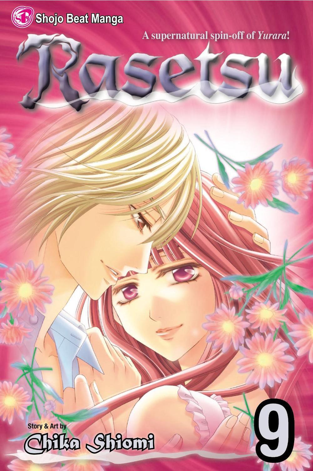 Rasetsu, Vol. 9 by Chika Shiomi - ISBN: 9781421539805