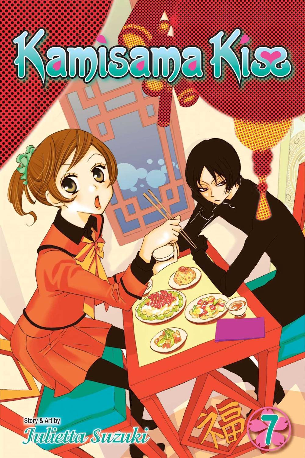 Kamisama Kiss, Vol. 7 by Julietta Suzuki - ISBN: 9781421540252