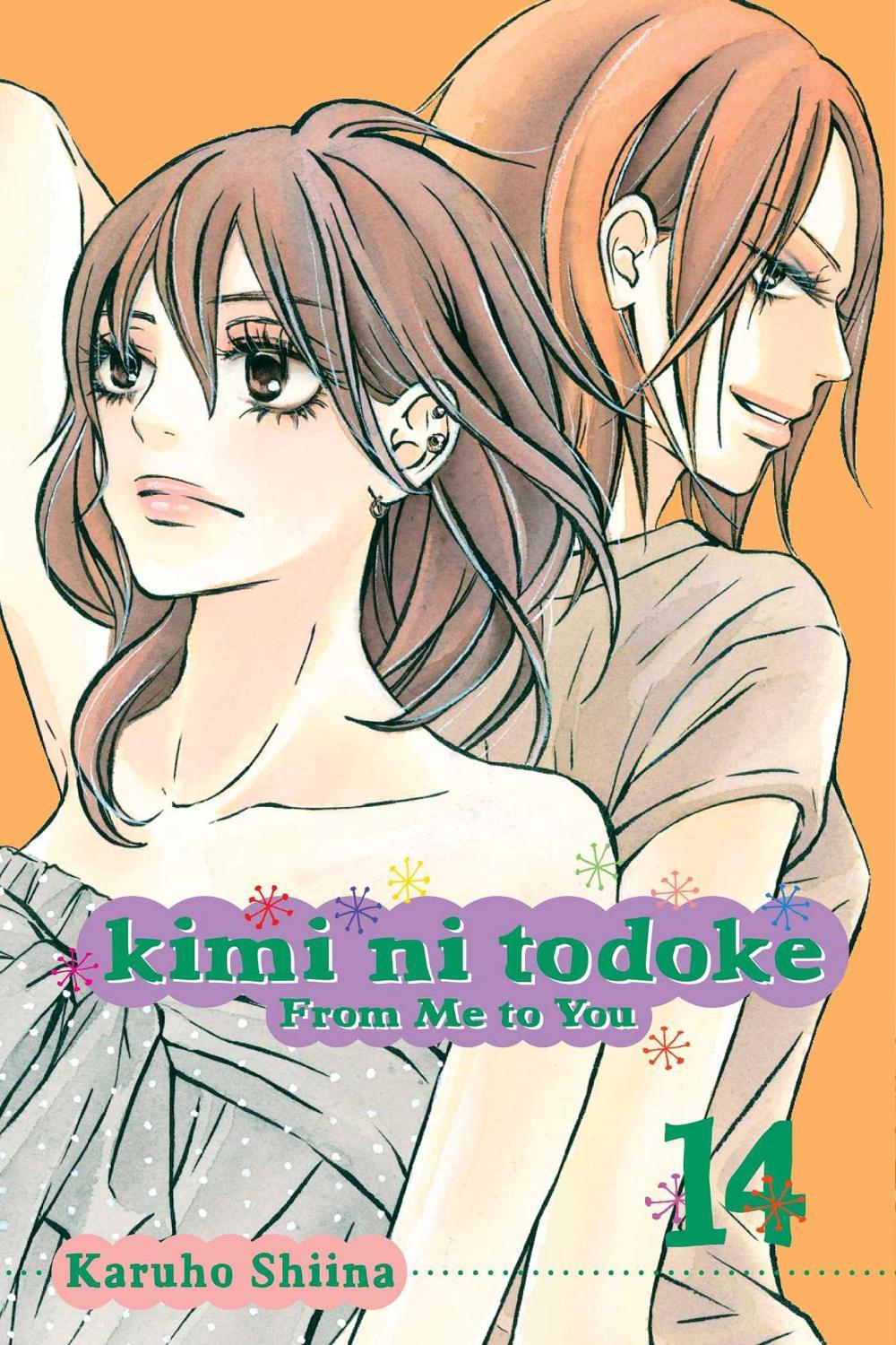 Kimi ni Todoke: From Me to You, Vol. 14 by Karuho Shiina - ISBN: 9781421542669