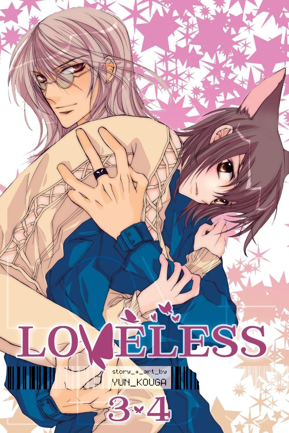 Loveless, Vol. 2 (2-in-1 Edition) by Yun Kouga - ISBN: 9781421549910