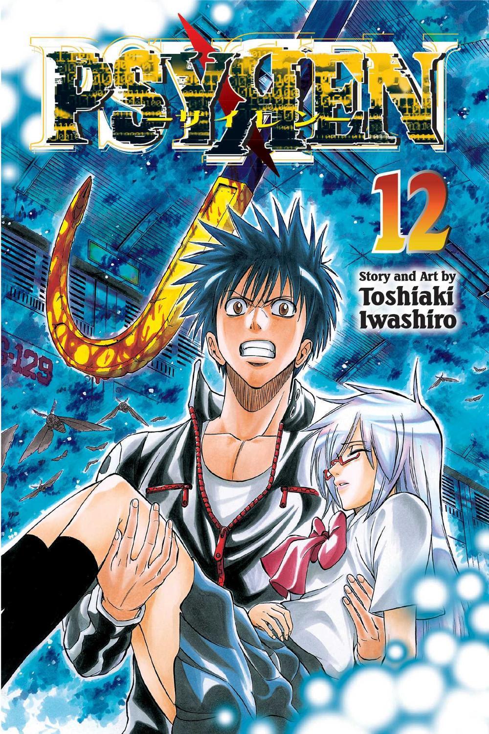 Psyren, Vol. 12 by Toshiaki Iwashiro - ISBN: 9781421551463
