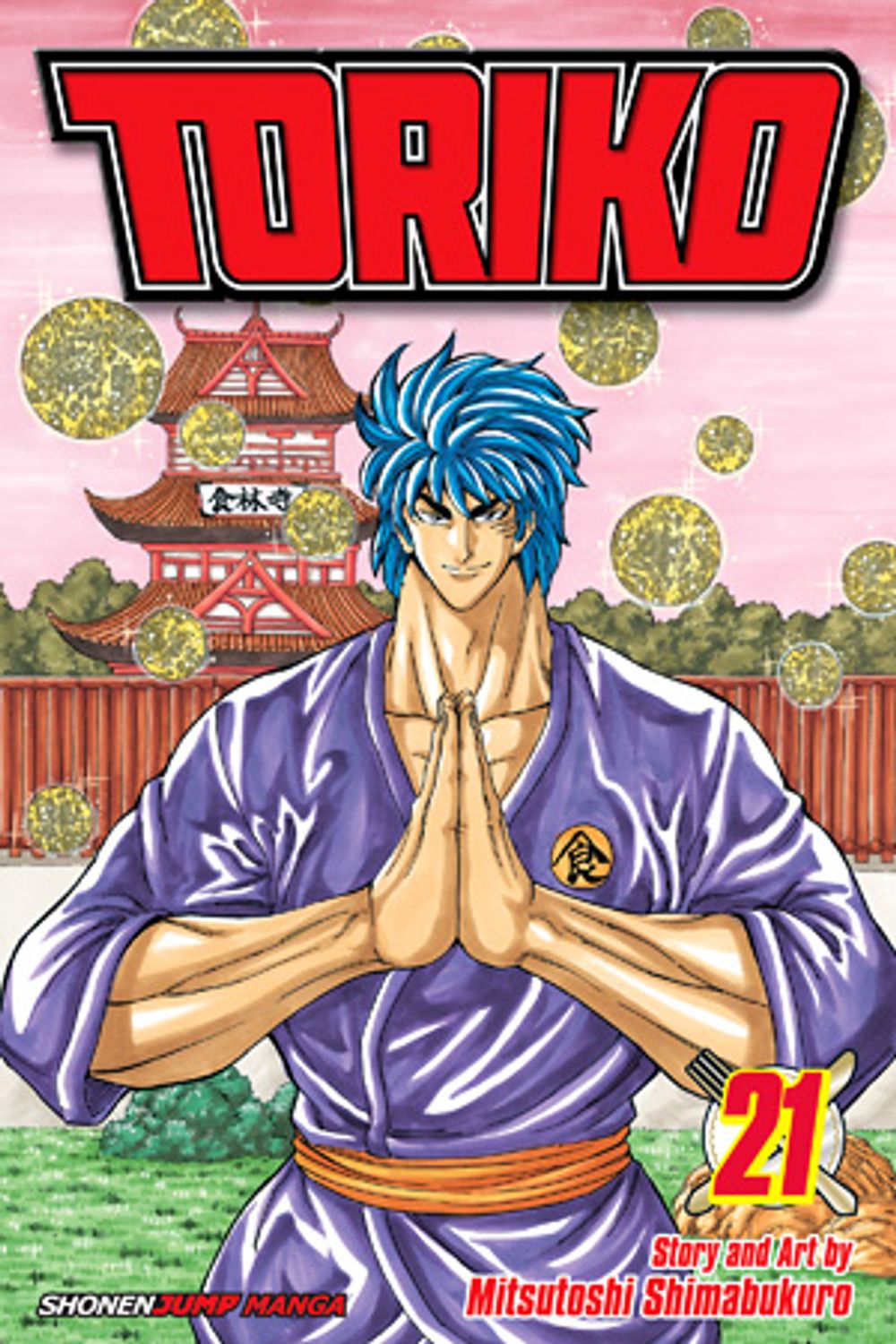 Toriko, Vol. 21 by Mitsutoshi Shimabukuro - ISBN: 9781421556154