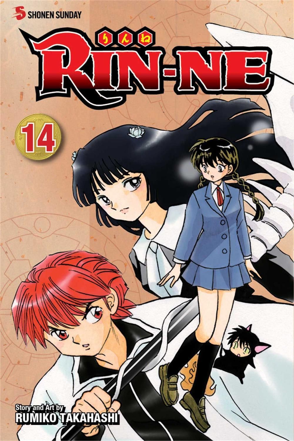 RIN-NE, Vol. 14 by Rumiko Takahashi - ISBN: 9781421556178