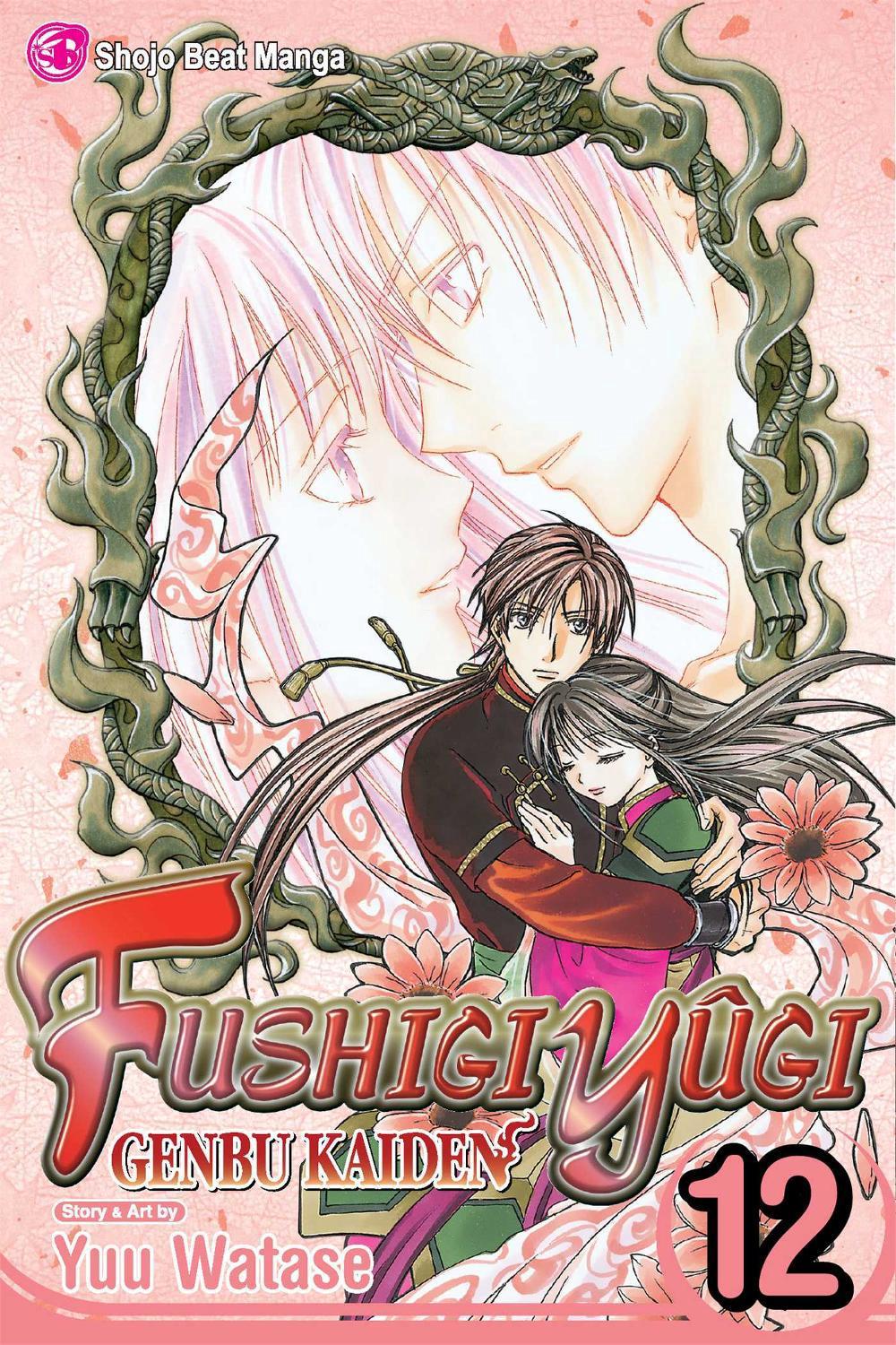 Fushigi Yûgi: Genbu Kaiden, Vol. 12 by Yuu Watase - ISBN: 9781421564340