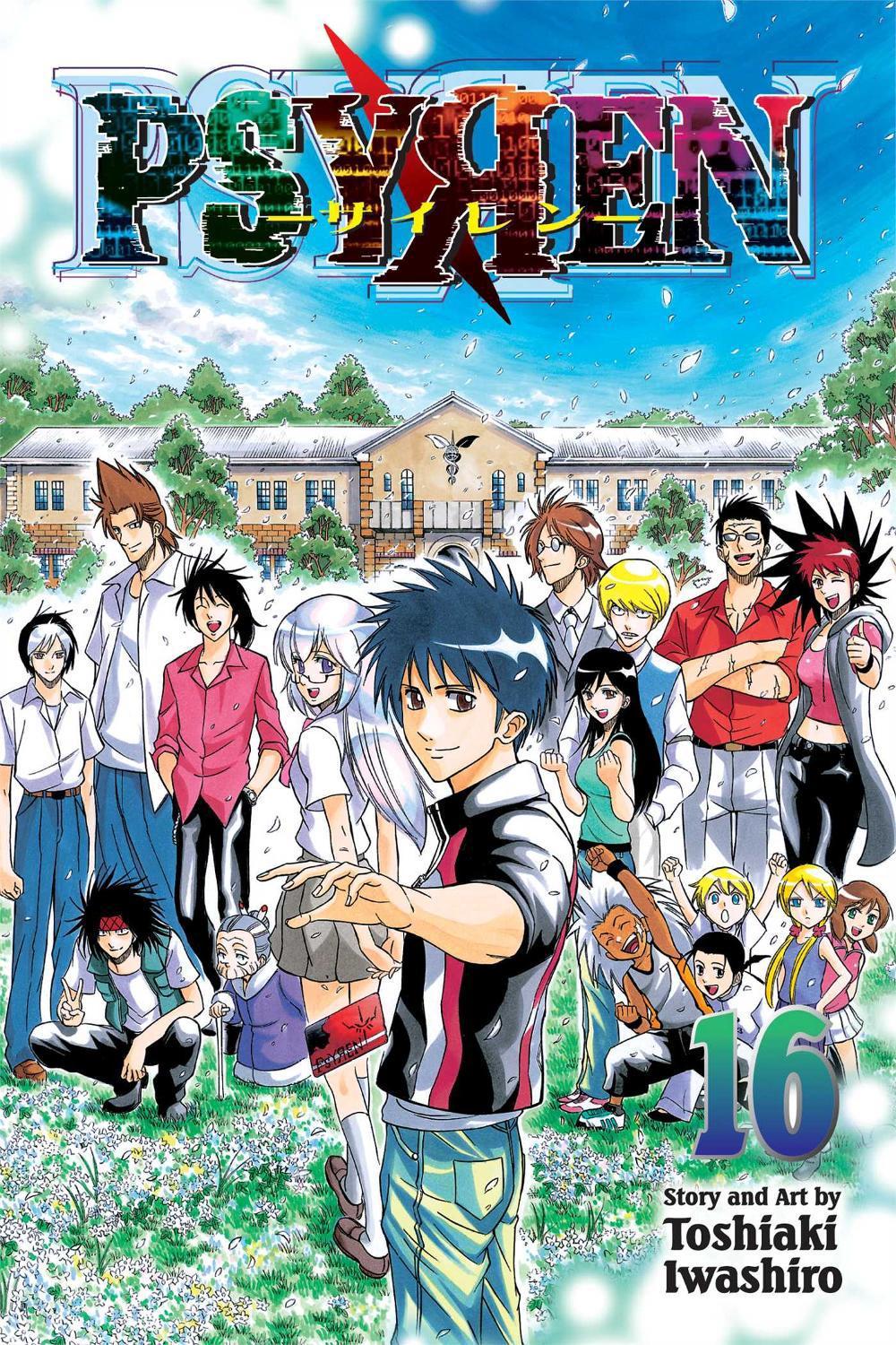 Psyren, Vol. 16 by Toshiaki Iwashiro - ISBN: 9781421564371