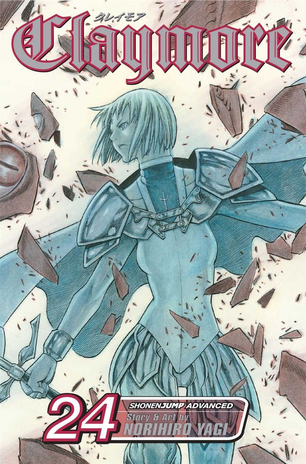 Claymore, Vol. 24 by Norihiro Yagi - ISBN: 9781421565491