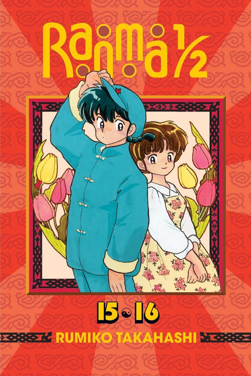 Ranma 1/2 (2-in-1 Edition), Vol. 8 by Rumiko Takahashi - ISBN: 9781421566214