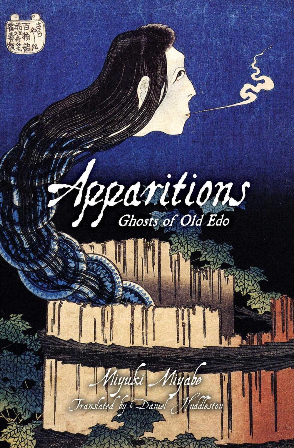 Apparitions: Ghosts of Old Edo by Miyuki Miyabe - ISBN: 9781421567426