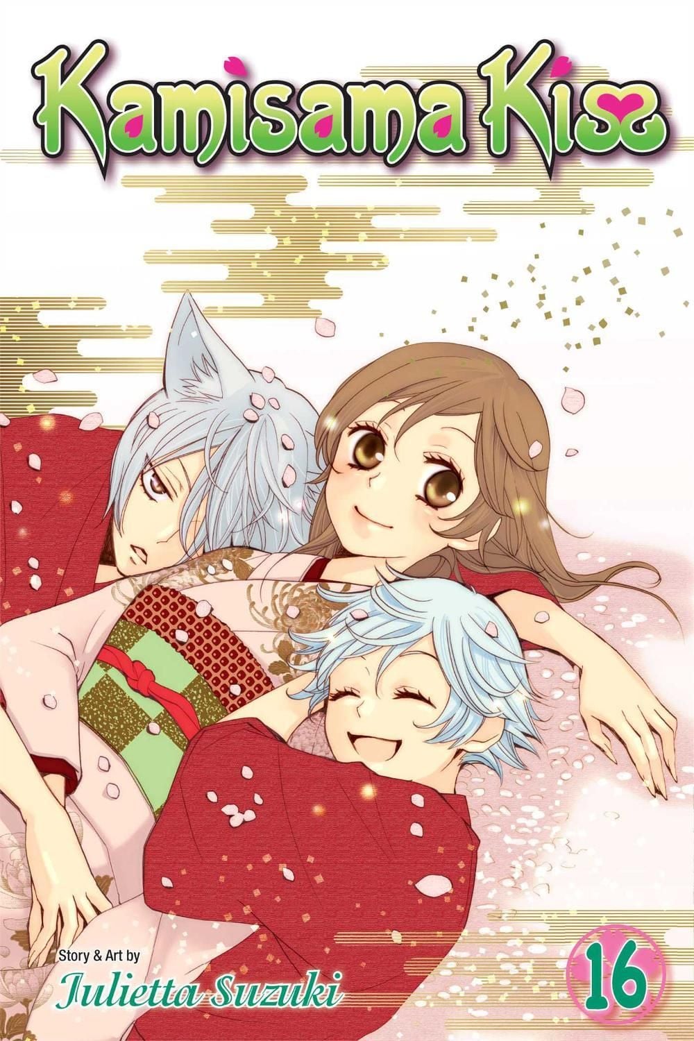 Kamisama Kiss, Vol. 16 by Julietta Suzuki - ISBN: 9781421567648