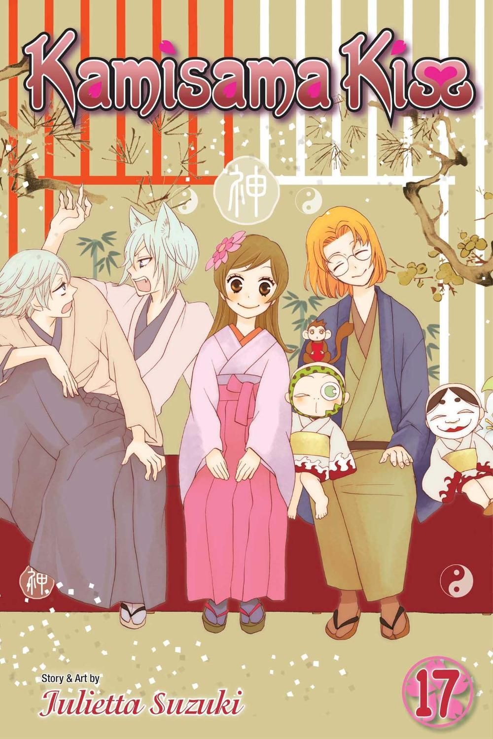 Kamisama Kiss, Vol. 17 by Julietta Suzuki - ISBN: 9781421577258