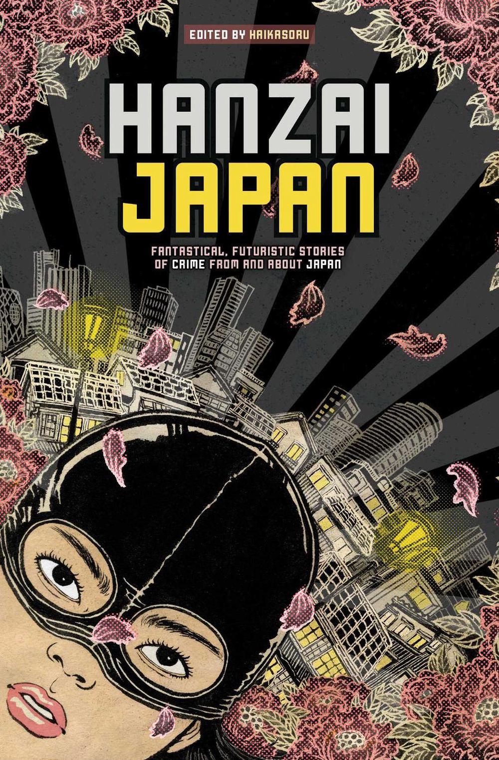 Hanzai Japan: Fantastical, Futuristic Stories of Crime From and About Japan by Viz_Unknown - ISBN: 9781421580258