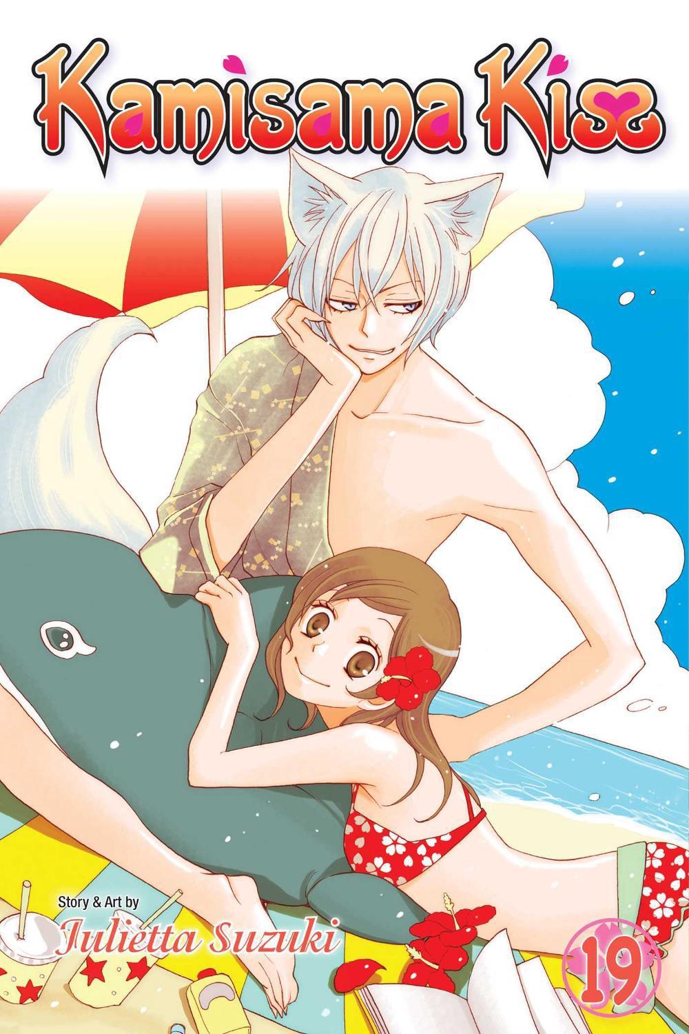Kamisama Kiss, Vol. 19 by Julietta Suzuki - ISBN: 9781421580333