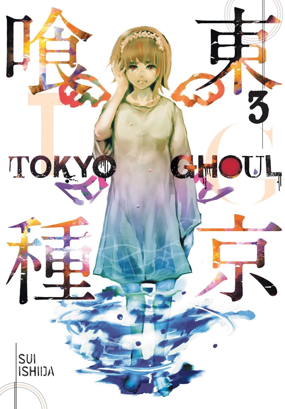 Tokyo Ghoul, Vol. 3, 9781421580388