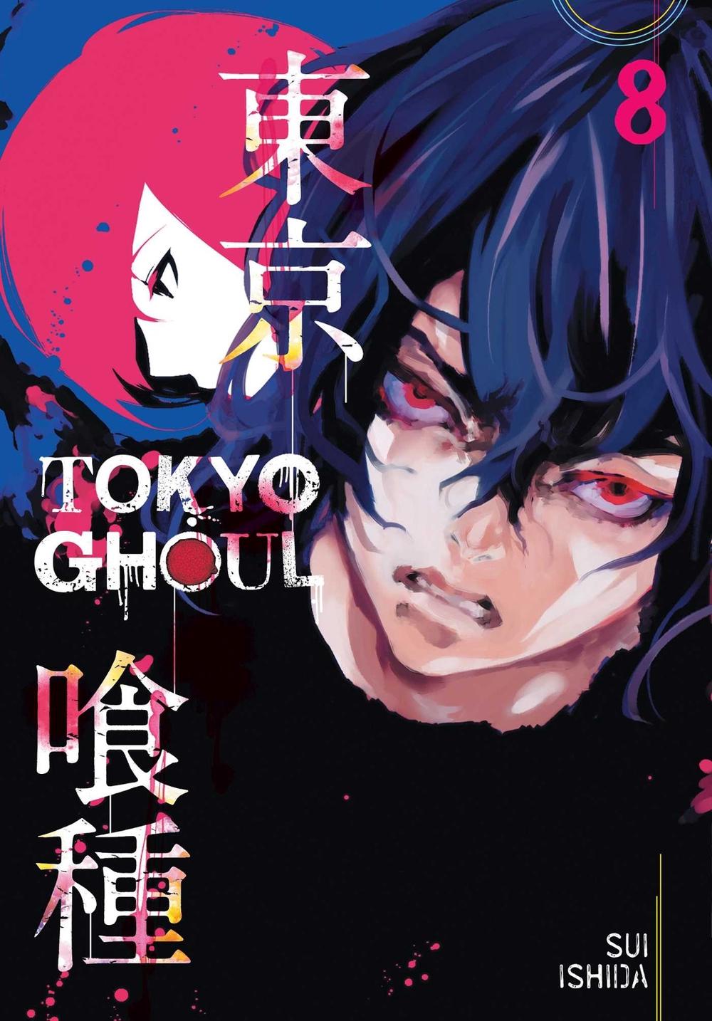 Tokyo Ghoul, Vol. 8, 9781421580432