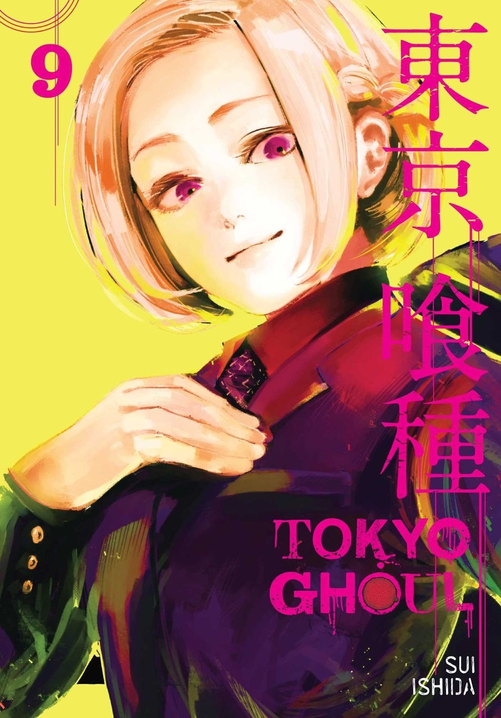 Tokyo Ghoul, Vol. 9 by Sui Ishida - ISBN: 9781421580449