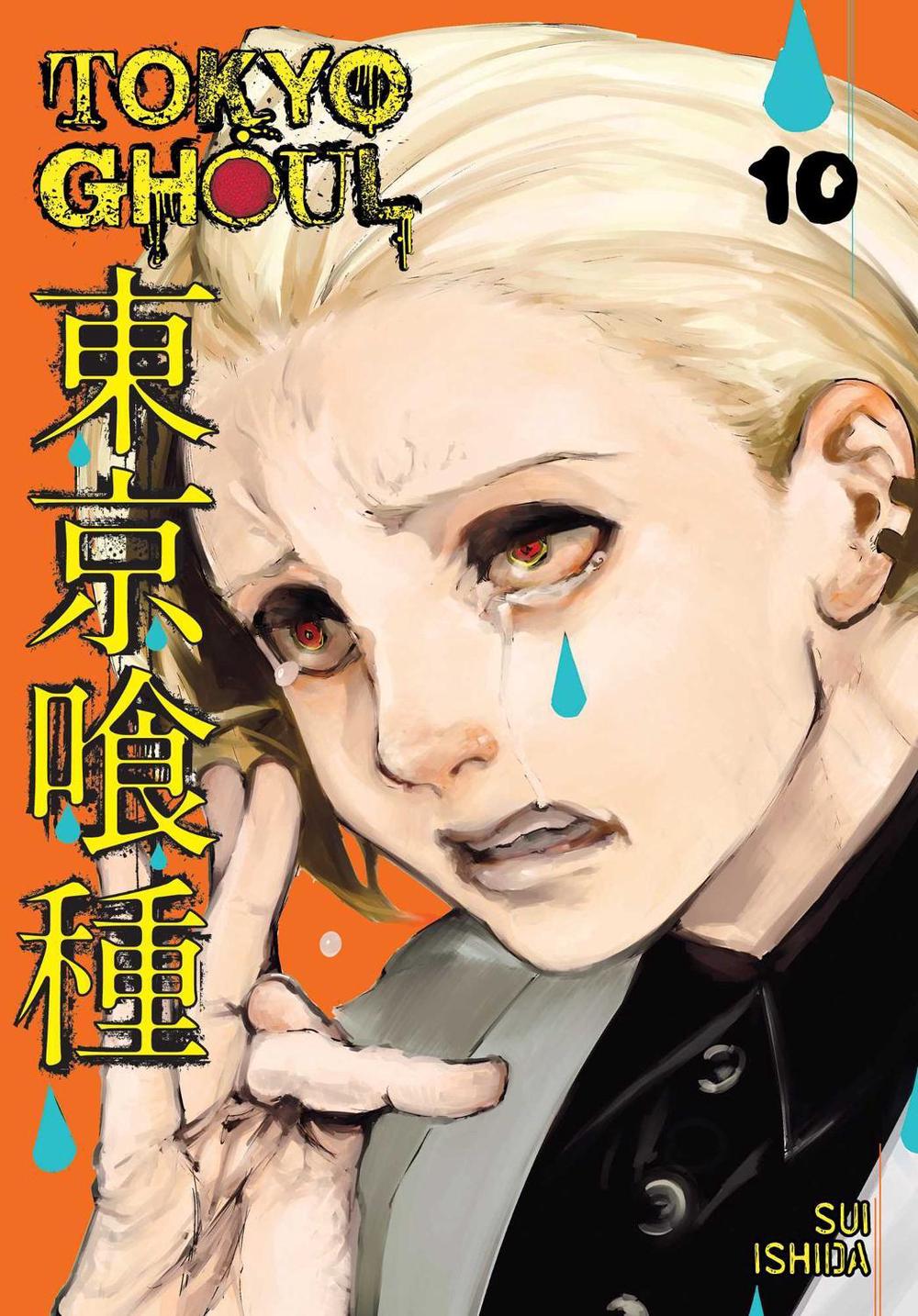 Tokyo Ghoul, Vol. 10, 9781421580456