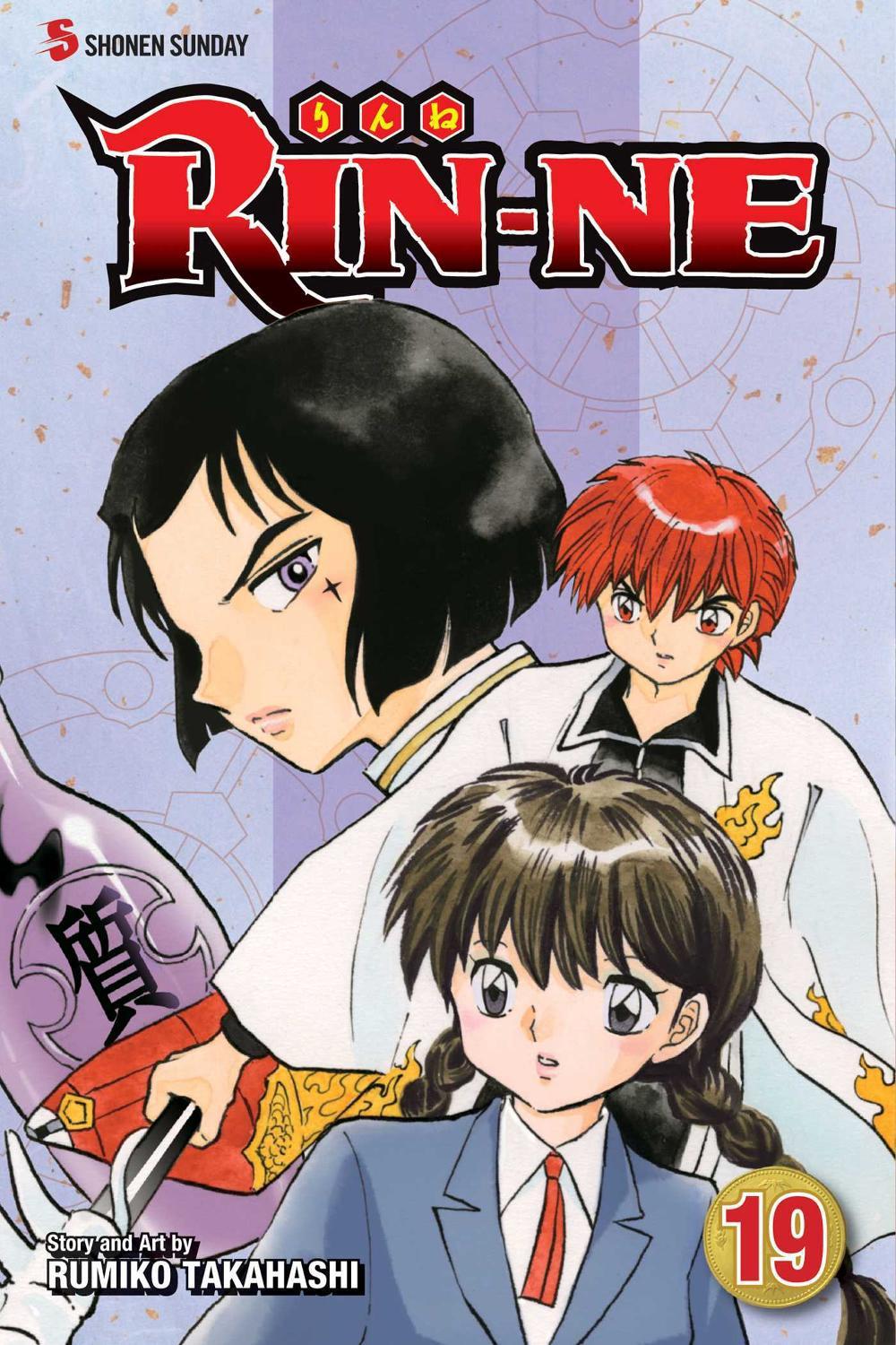 RIN-NE, Vol. 19 by Rumiko Takahashi - ISBN: 9781421580937