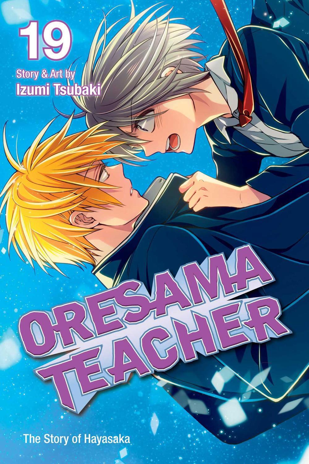 Oresama Teacher, Vol. 19 by Izumi Tsubaki - ISBN: 9781421581279