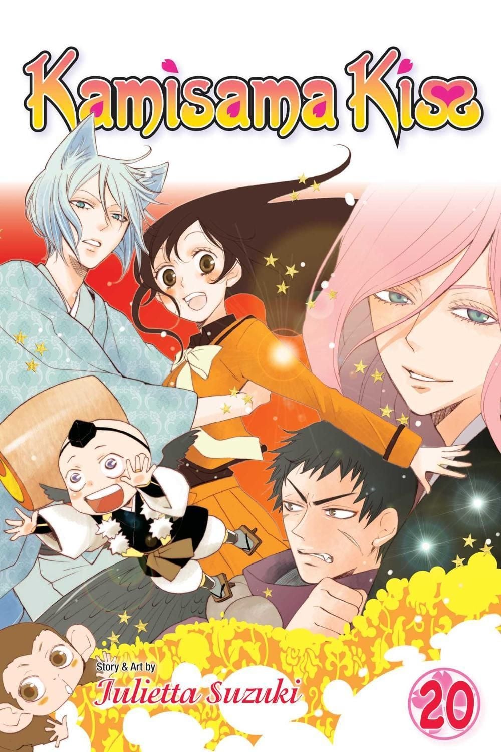 Kamisama Kiss, Vol. 20 by Julietta Suzuki - ISBN: 9781421582610