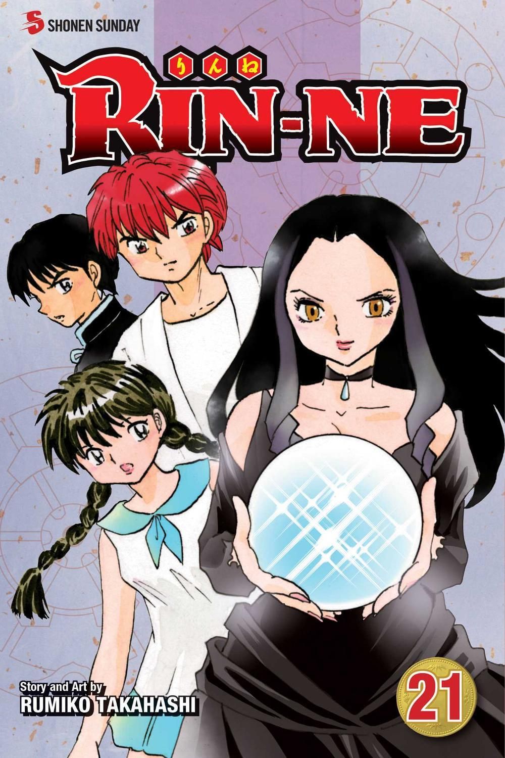 RIN-NE, Vol. 21 by Rumiko Takahashi - ISBN: 9781421583822