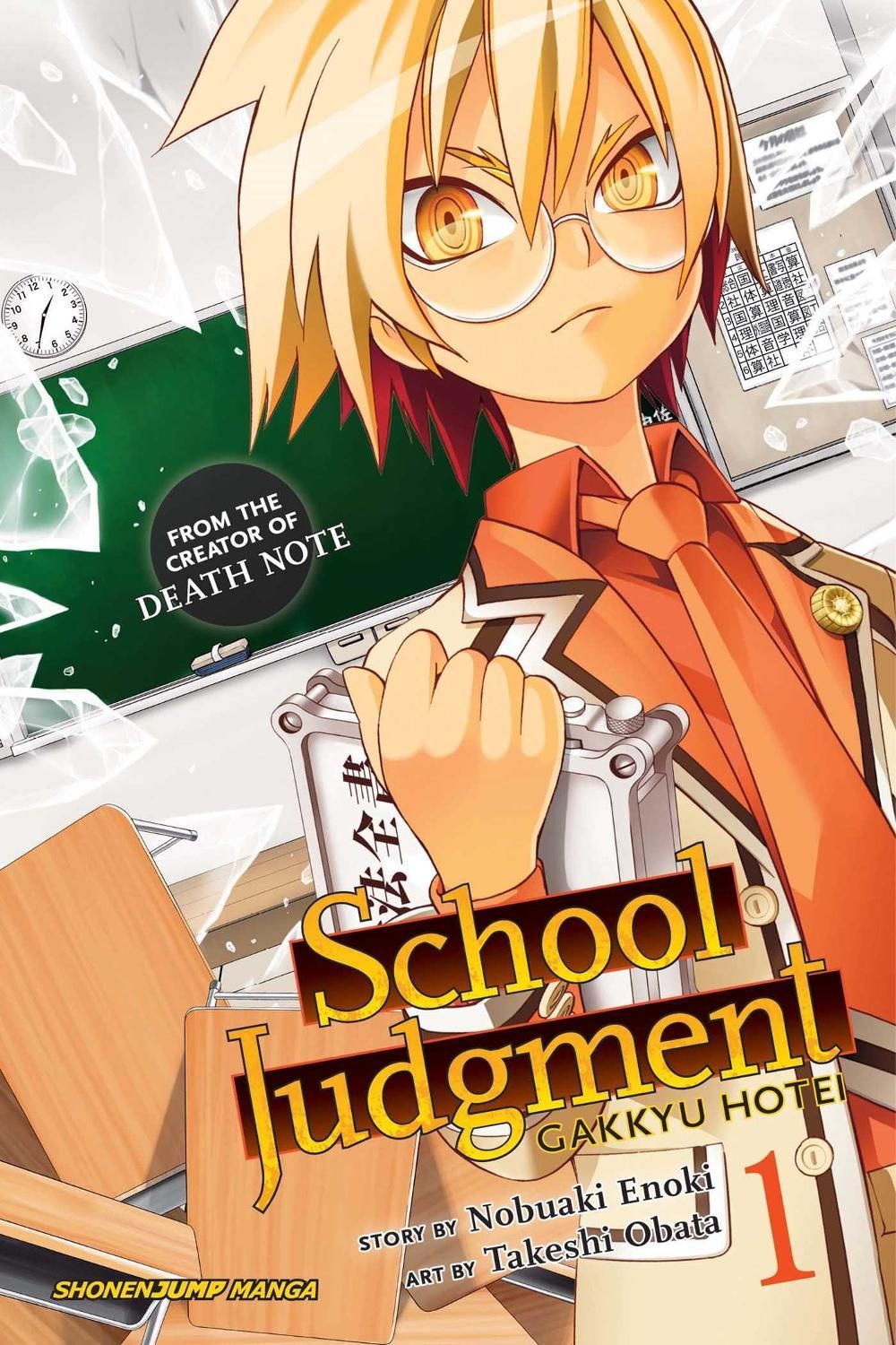 School Judgment: Gakkyu Hotei, Vol. 1 by Nobuaki Enoki - ISBN: 9781421585666
