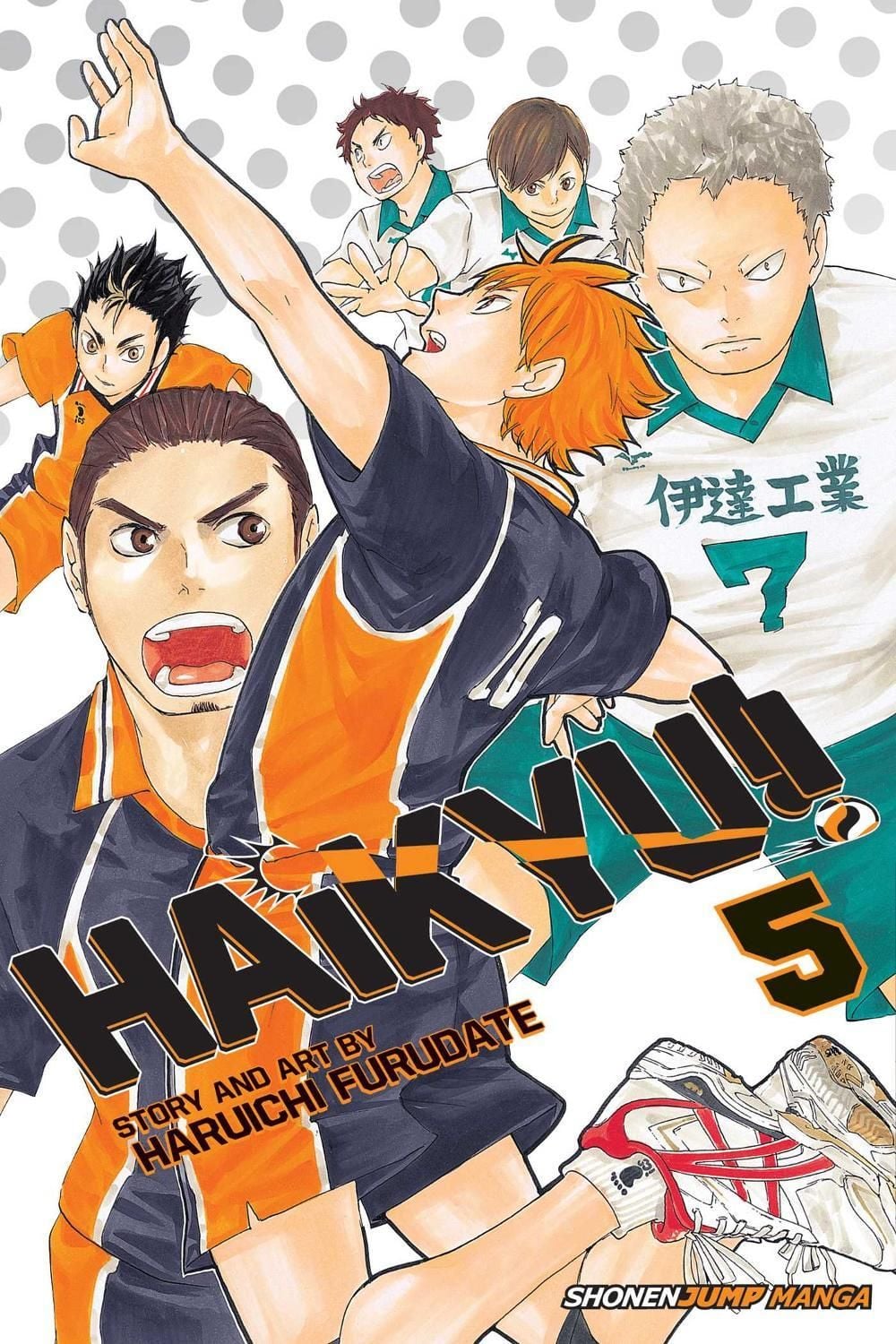 Haikyu!!, Vol. 5 by Haruichi Furudate - ISBN: 9781421587707