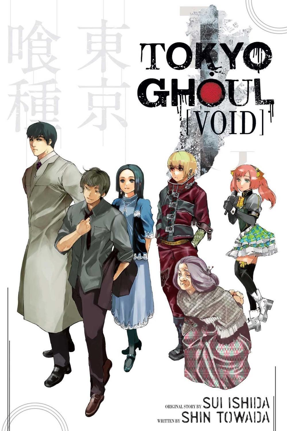 Tokyo Ghoul: Void by Shin Towada - ISBN: 9781421590585