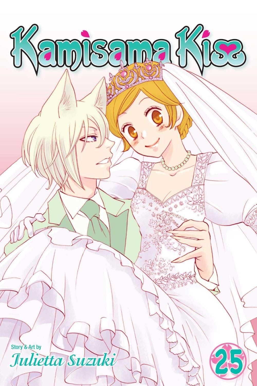 Kamisama Kiss, Vol. 25 by Julietta Suzuki - ISBN: 9781421593821