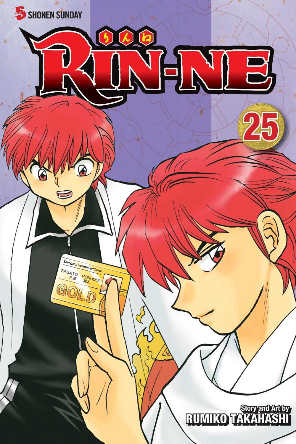 RIN-NE, Vol. 25 by Rumiko Takahashi - ISBN: 9781421594477
