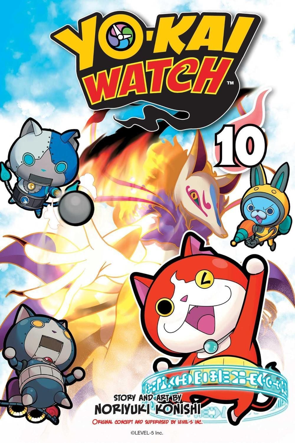 YO-KAI WATCH, Vol. 10 by Noriyuki Konishi - ISBN: 9781421597546