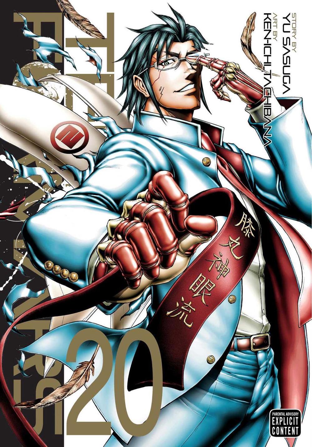 Terra Formars, Vol. 20 by Yu Sasuga - ISBN: 9781421597591