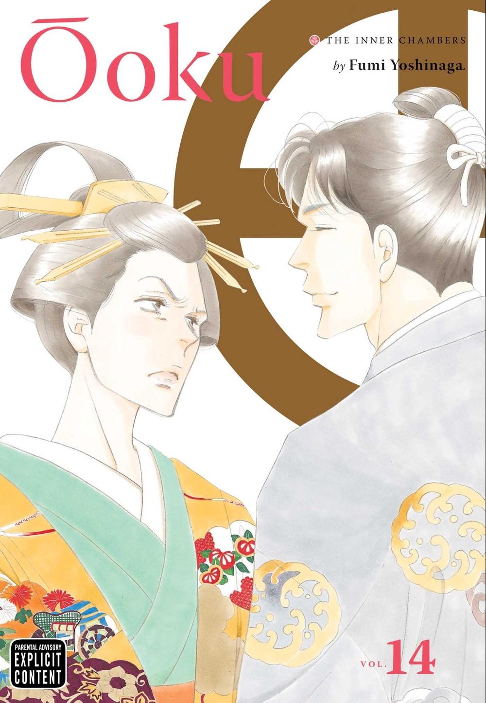 Ôoku: The Inner Chambers, Vol. 14 by Fumi Yoshinaga - ISBN: 9781421597751