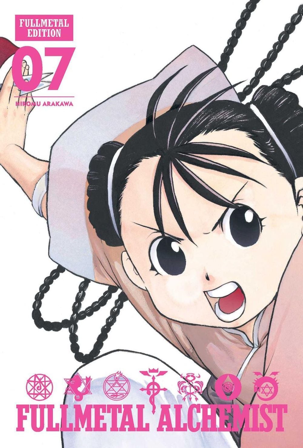 Fullmetal Alchemist: Fullmetal Edition, Vol. 7 by Hiromu Arakawa - ISBN: 9781421599892