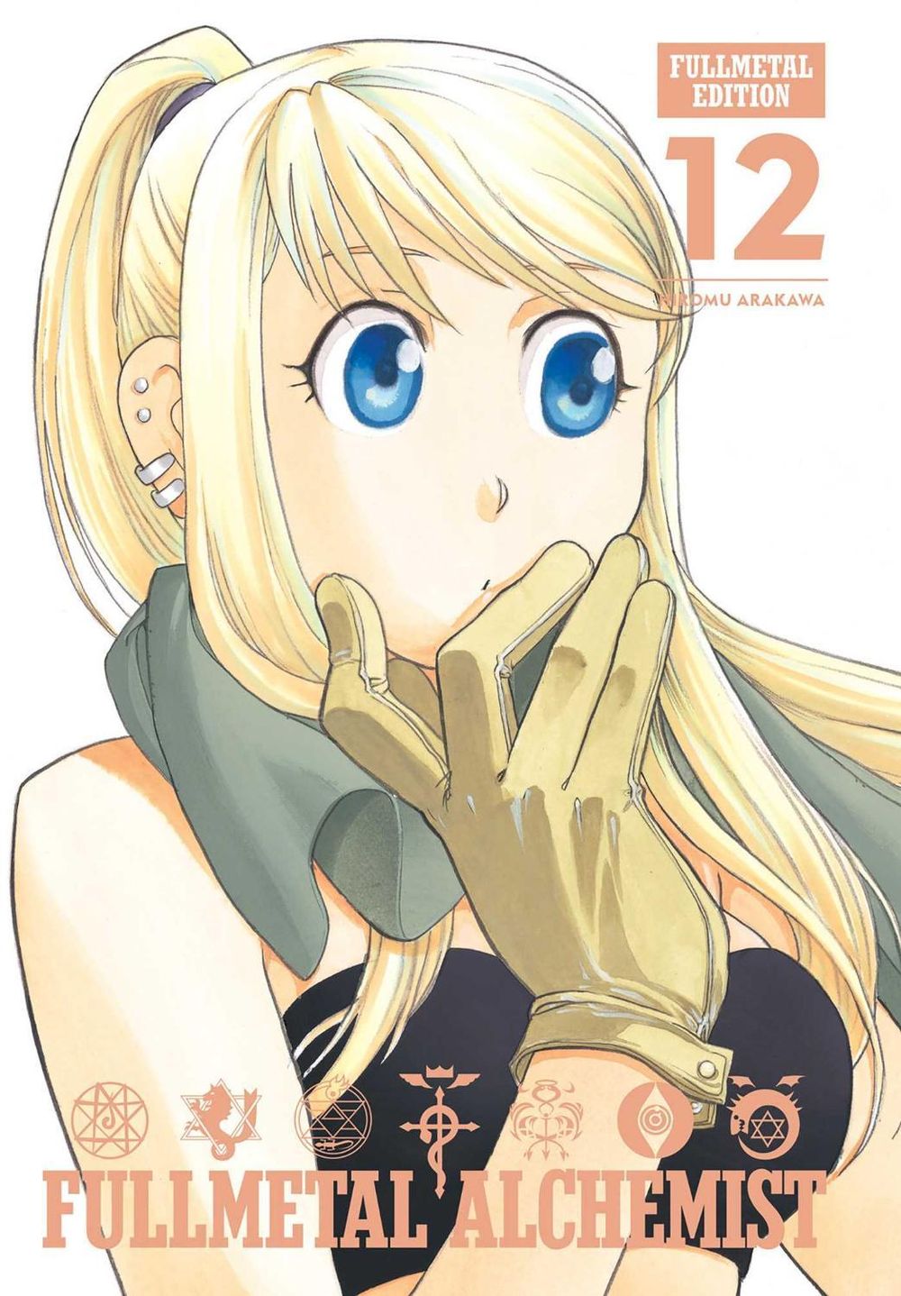Fullmetal Alchemist: Fullmetal Edition, Vol. 12 by Hiromu Arakawa - ISBN: 9781421599953