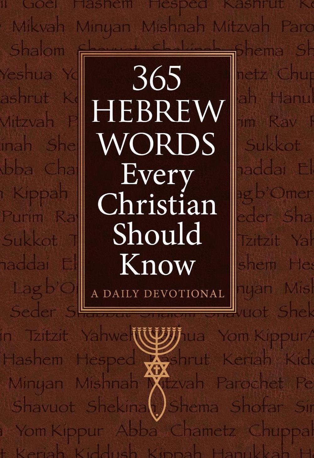 365 Hebrew Words Every Christian Should Know by Ed Grifenhagen - ISBN: 9781424570478